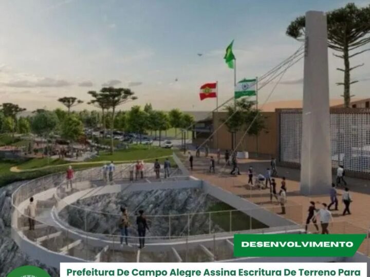 A Prefeitura de Campo Alegre deu mais um importante passo voltado ao fortalecimento do turismo